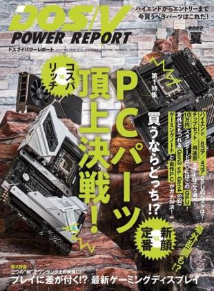 DOS-V POWER REPORT - 2022-06-29
