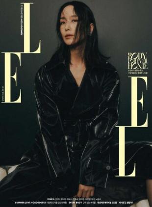 ELLE Korea - 2022-07-01