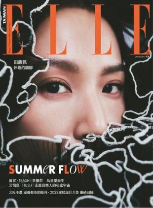 Elle Taiwan - 2022-07-01