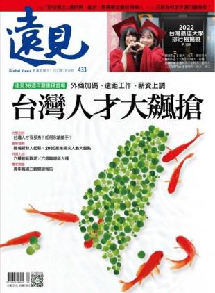 Global Views Monthly - 2022-07-01