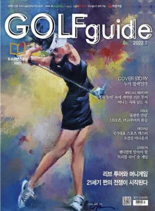 Golf Guide - 2022-06-27