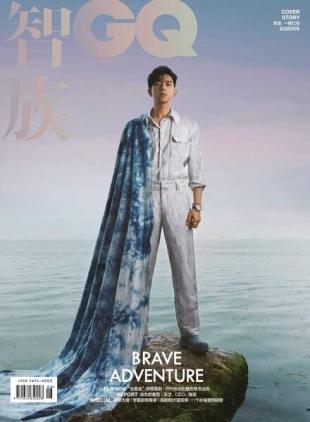 GQ Chinese - 2022-06-01