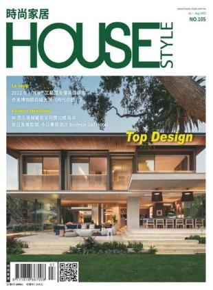 House Style - 2022-07-18