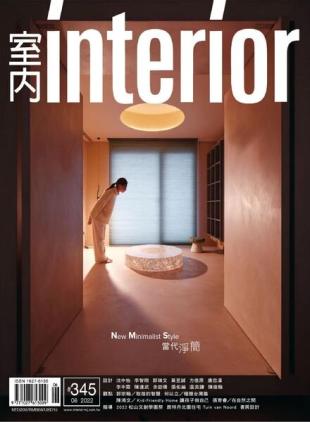 Interior Taiwan - 2022-06-01