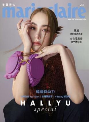 Marie Claire Chinese - 2022-07-01