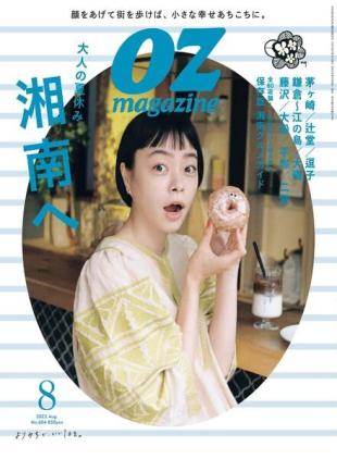 OZmagazine - 2022-07-01