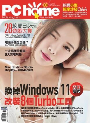 PC Home - 2022-07-31