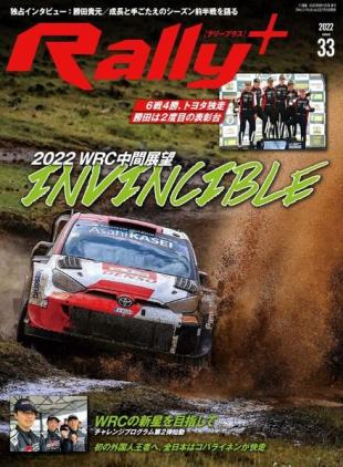 RALLY + - 2022-07-01