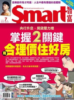 Smart - 2022-07-01