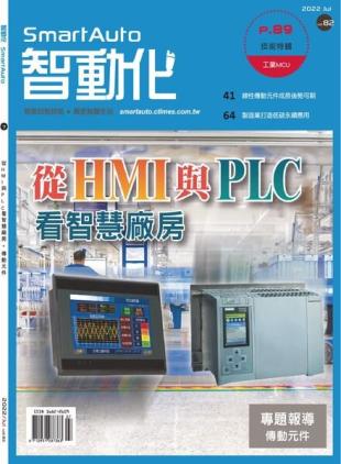 Smart Auto - 2022-07-01