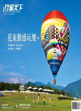 Travelcom - 2022-07-01