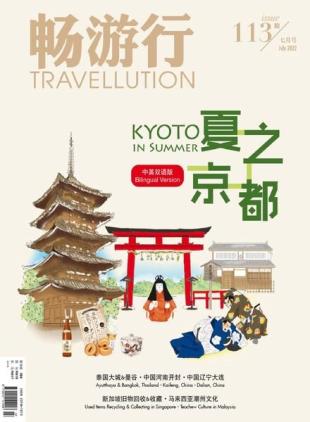 Travellution - 2022-06-30