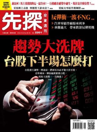 Wealth Invest Weekly - 2022-06-23