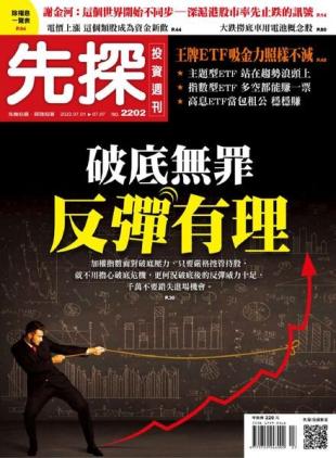 Wealth Invest Weekly - 2022-06-30