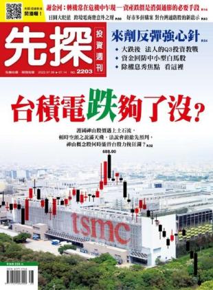 Wealth Invest Weekly - 2022-07-07