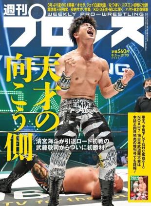 Weekly Wrestling - 2022-07-19