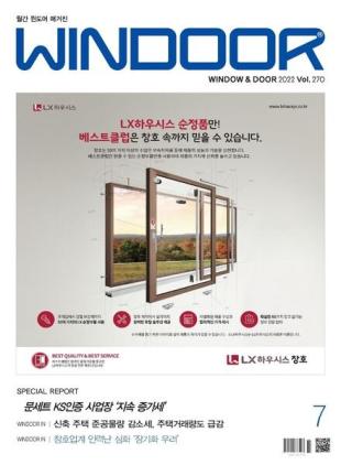 WINDOOR - 2022-07-06