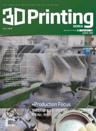 3D Magazine - 2022-08-25