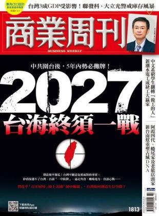 Business Weekly - 2022-08-15
