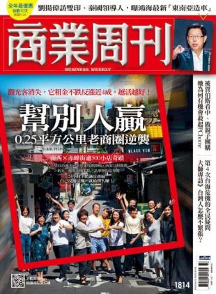 Business Weekly - 2022-08-22