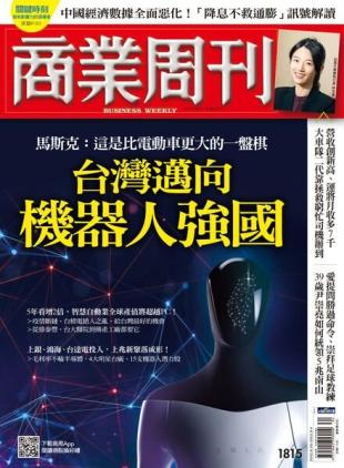 Business Weekly - 2022-08-29