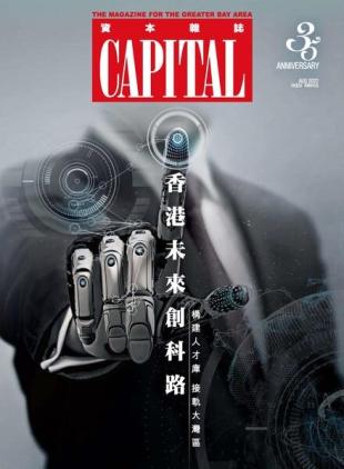 Capital - 2022-08-01