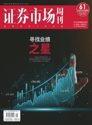 Capital Week - 2022-08-05