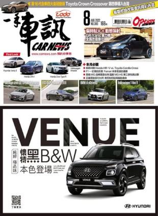 Carnews Magazine - 2022-07-31