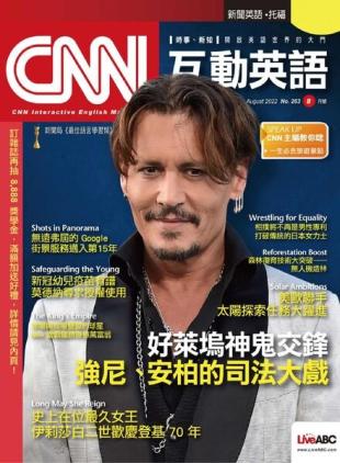 CNN - 2022-07-22