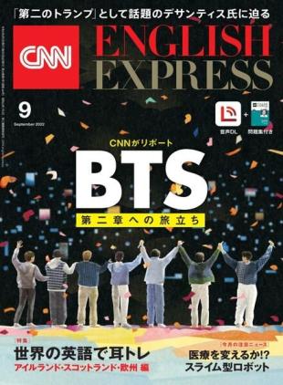 CNN ENGLISH EXPRESS - 2022-08-01