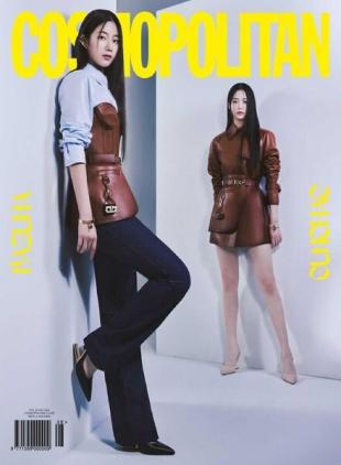 Cosmopolitan Korea - 2022-08-01
