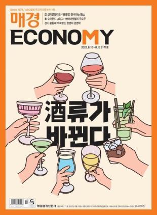 ECONOMY - 2022-08-10
