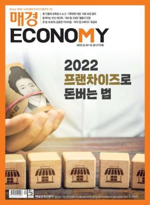 ECONOMY - 2022-08-25