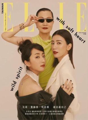 Elle Taiwan - 2022-08-01