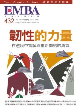 EMBA Magazine - 2022-07-01
