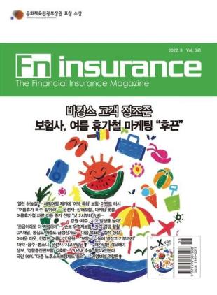 Fn Insurance - 2022-08-08