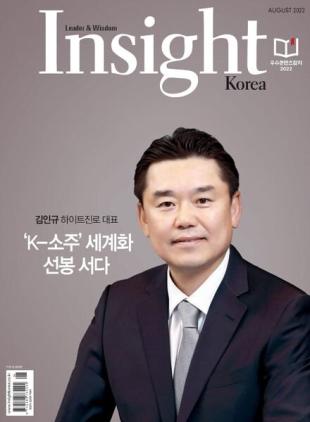 Insight Korea - 2022-08-01