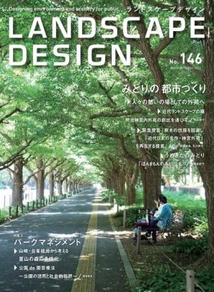 Landscape Design - 2022-10-01