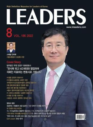 LEADERS - 2022-08-02