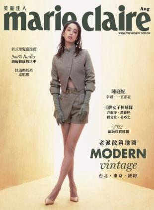 Marie Claire Chinese - 2022-07-31