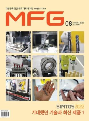 MFG - 2022-07-27