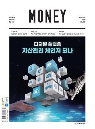 MONEY - 2022-07-25