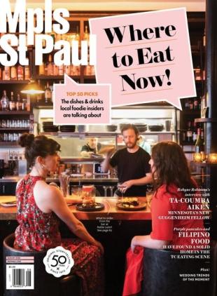 Mpls St Paul - August 2022