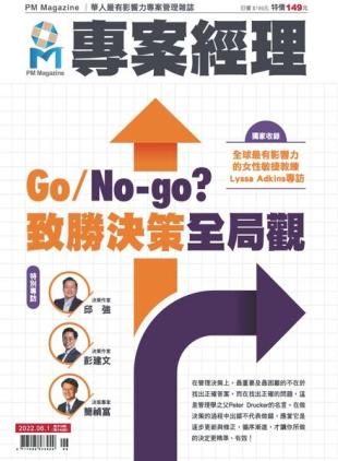 PM Magazine - 2022-06-01