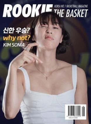 ROOKIE - 2022-08-03