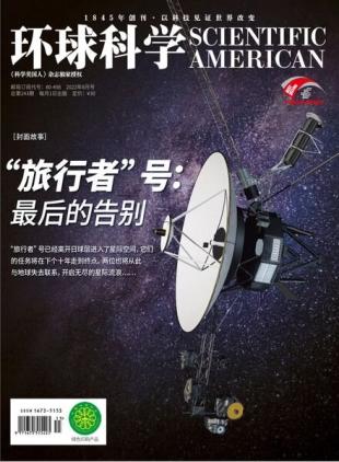 Scientific American Chinese Edition - 2022-08-01