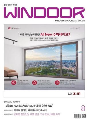 WINDOOR - 2022-08-05
