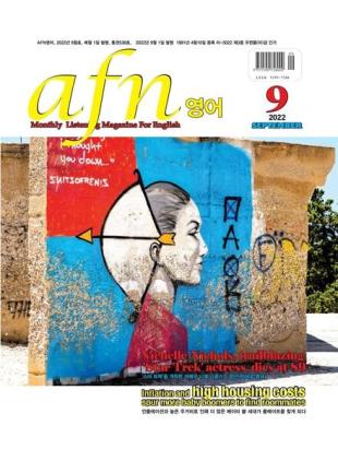 AFN - 2022-09-01