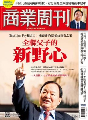 Business Weekly - 2022-09-05