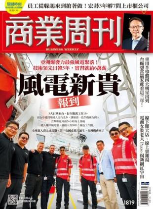 Business Weekly - 2022-09-26